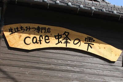 cafe I̎