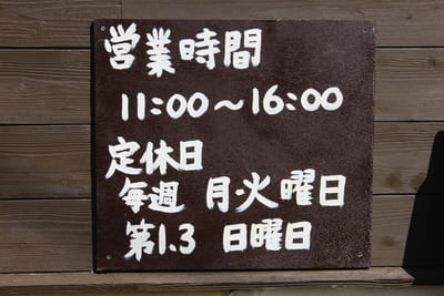cafe 蜂の雫